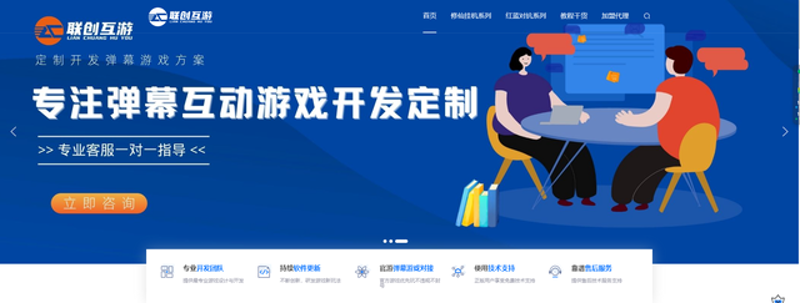 关于网站建设的一切疑问