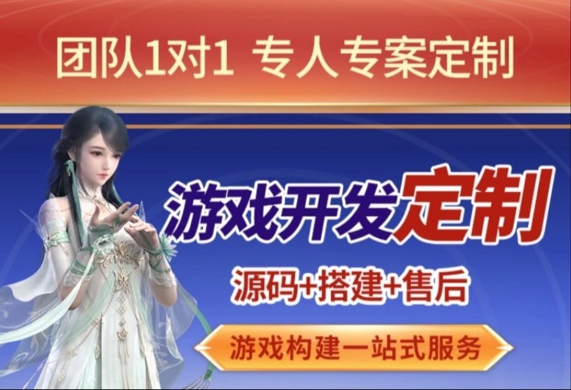 海南软件开发引领行业新趋势