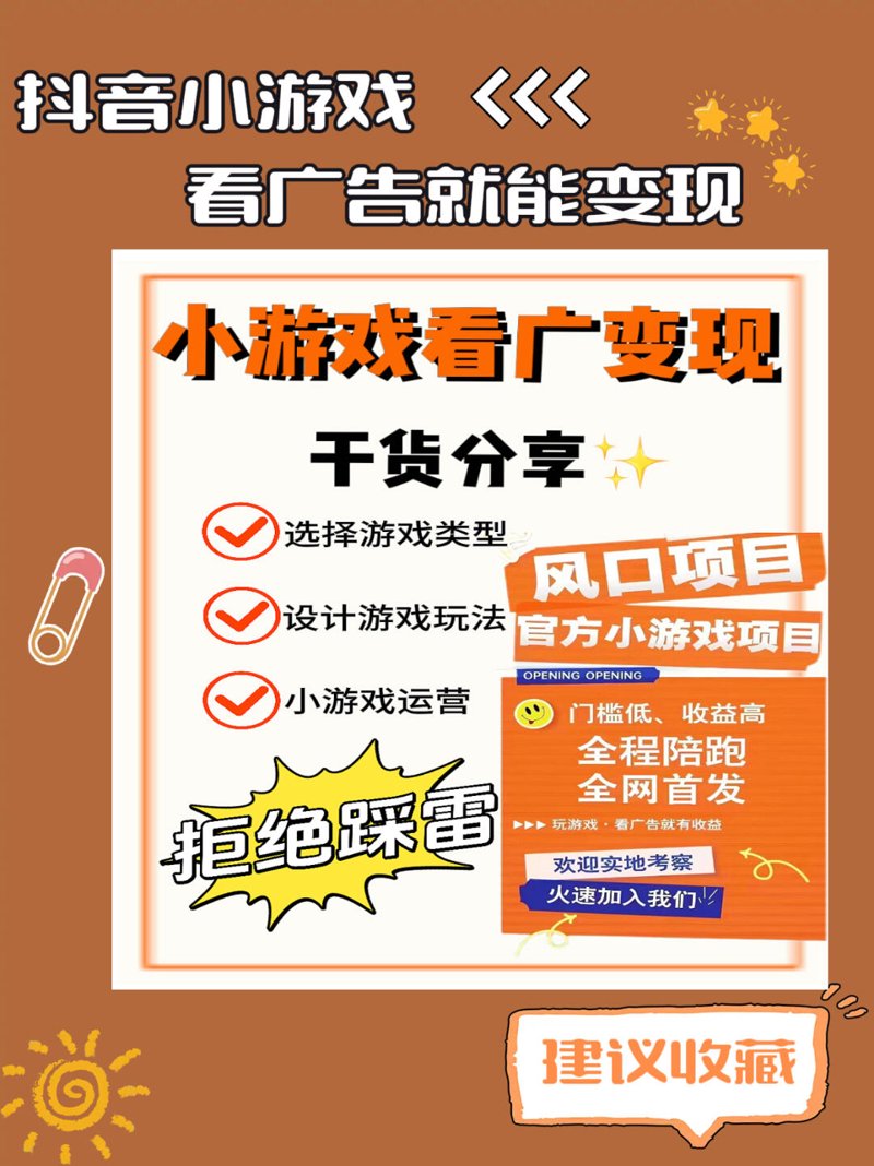 海南软件开发——助力企业信息化建设的新引擎