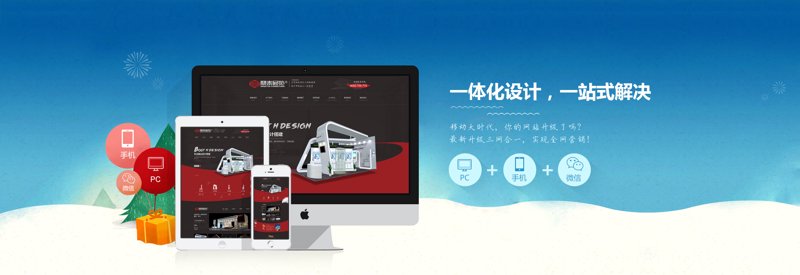 建设网站如何成为企业数字转型的关键助手？