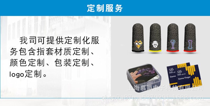 游戏定制