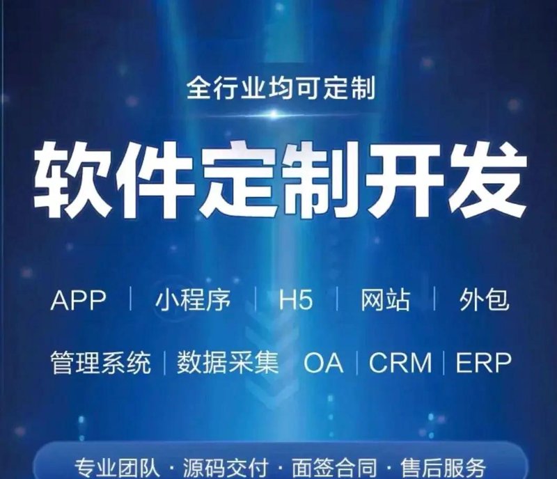 网站建筑行业的最新趋势